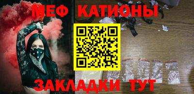 стафф Волгодонск