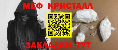 кокаин перу Волжск
