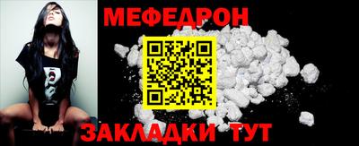 стафф Волгодонск