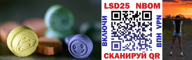 LSD-25 экстази ecstasy  наркота  Кингисепп 