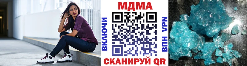 MDMA молли  Кингисепп 