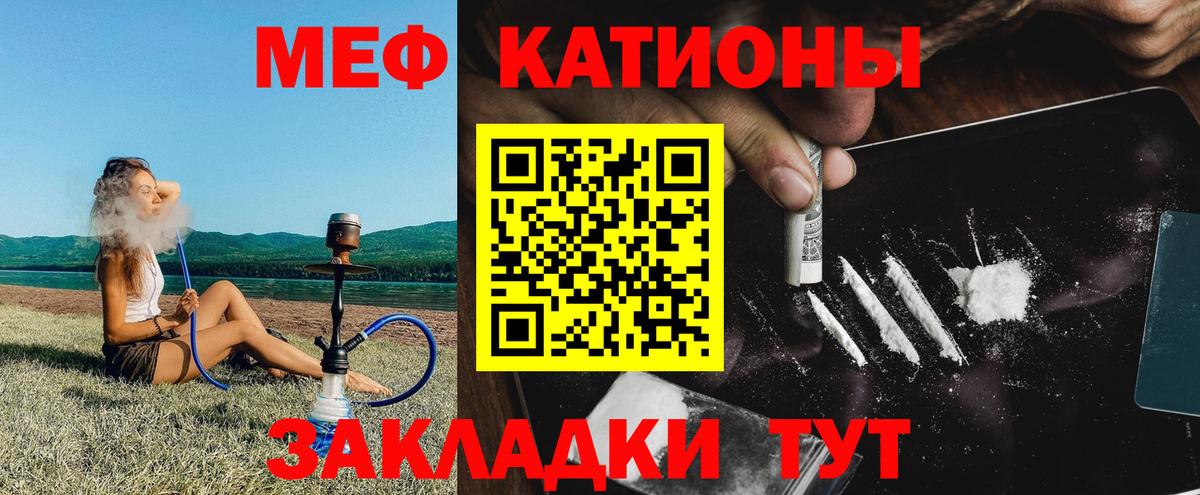 Меф Кингисепп