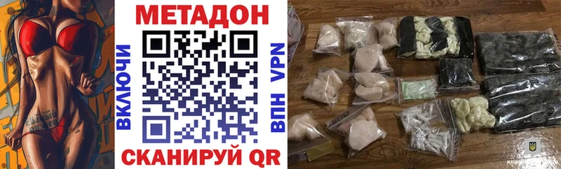 это официальный сайт  Кингисепп  Метадон кристалл 