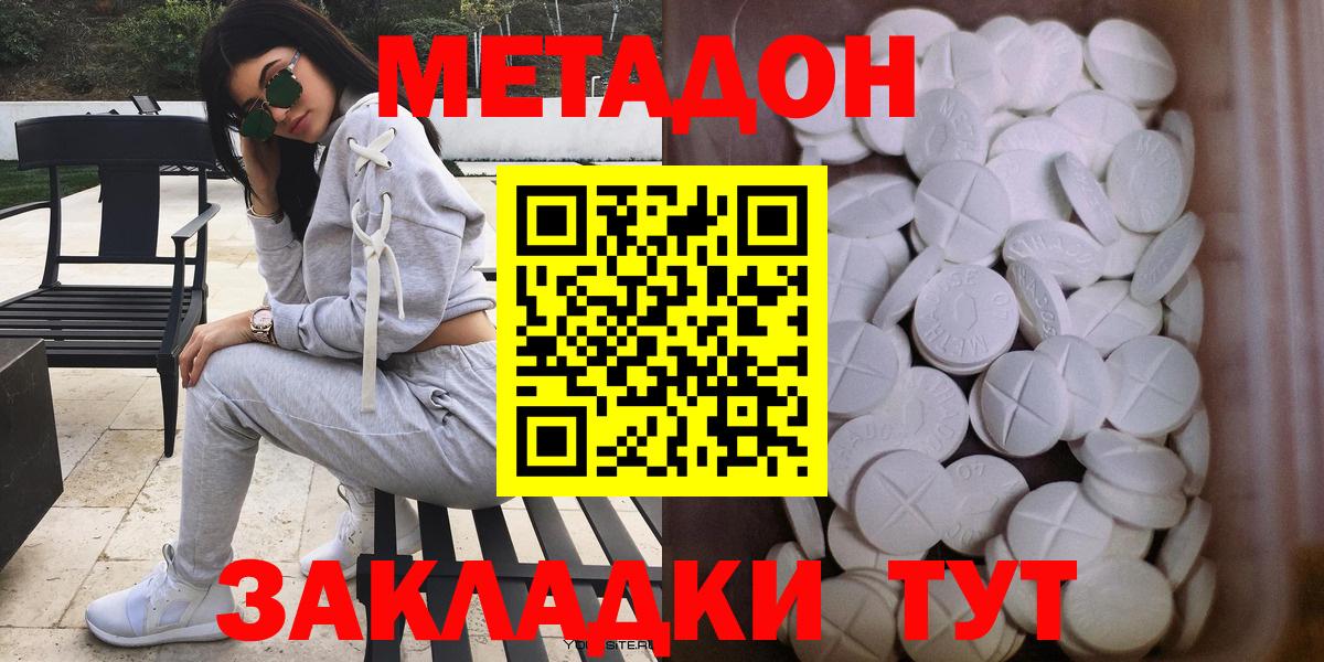 Кингисепп  Гашиш  Бошки Шишки  Вход с VPN  COCAIN  Кетамин  НБОМе  Меф кристаллы  ГАШ 