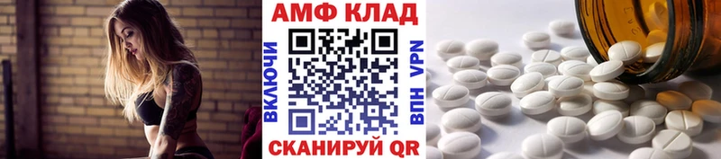 Метамфетамин пудра kraken ССЫЛКА Кингисепп наркотики