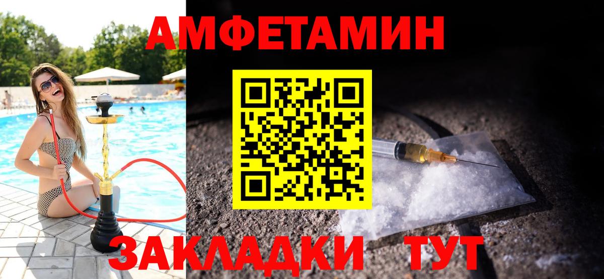 Первитин пудра Кингисепп