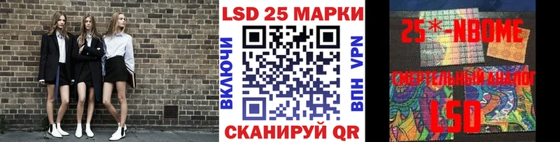 купить наркоту  Кингисепп  Наркотические марки 1500мкг 
