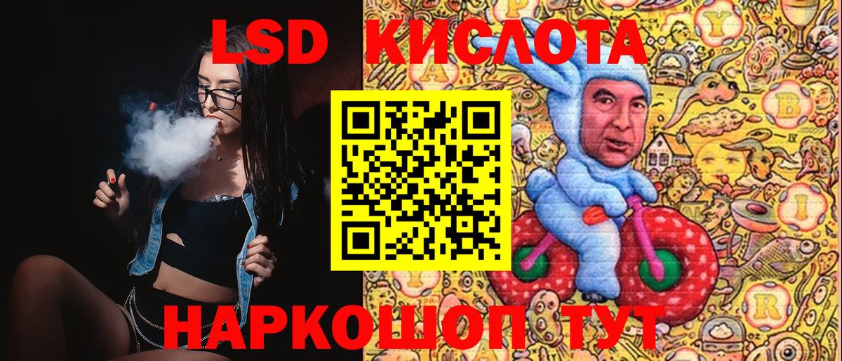 Наркотические марки  Марки NBOMe 1,5мг  Вход с VPN  Кингисепп 
