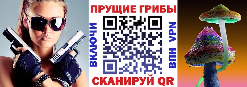 Псилоцибиновые грибы ЛСД  Кингисепп 