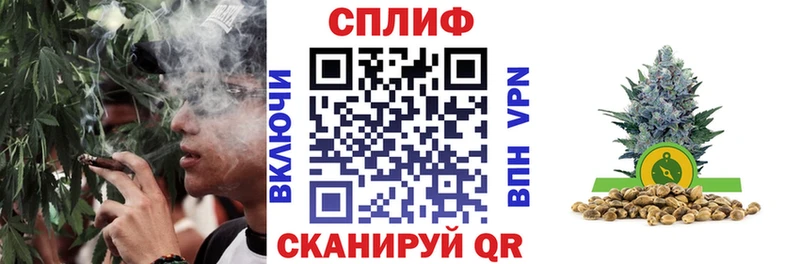 МАРИХУАНА планчик  Кингисепп 