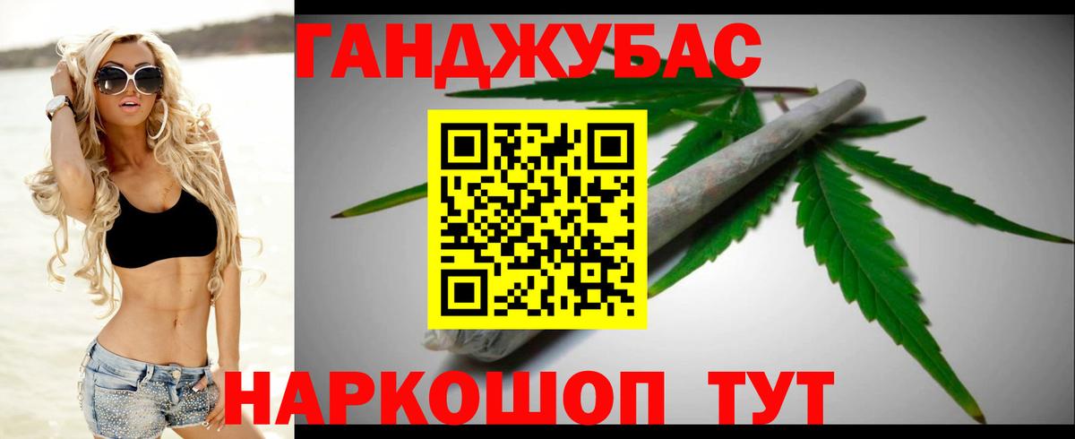 Шишки марихуана конопля Кингисепп