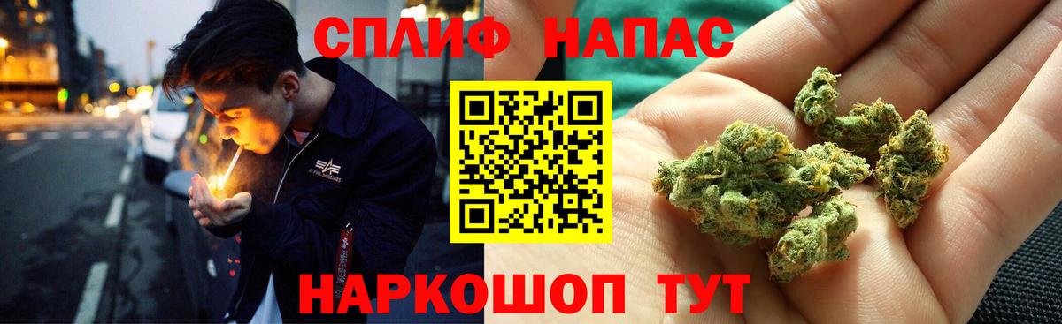 МАРИХУАНА индика  Марихуана MAZAR  Кингисепп  Вход с VPN  Канабис план 